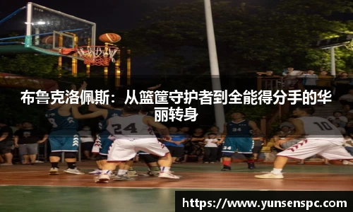 芒果体育官方网站